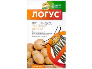 Логус 4 мл. інсектицид шир. спектру 