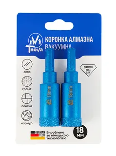 Коронка алмазна вакуумна T-Nova 18mm