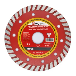 Диск відрізний алмазний, D230x22,23 mm, RED LINE