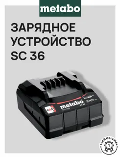 Набір 12V 2x2.0 Ah (cardboard, SC 30)