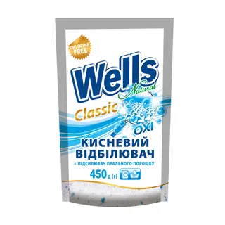 WELLS плямовивідник 450g