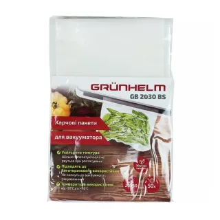 Пакети д/вакууматора харчові Grunhelm GВ 2030 BS 20*30см-50шт уп