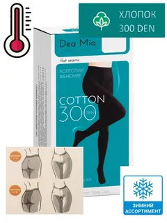Колготи Demi SOFT COTTON 360d  р.XXL чорний №5000