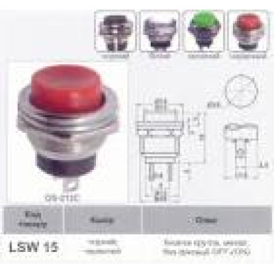 Кнопка LSW15 кругла червона метал /DS-212С