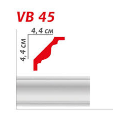 Плінтус полістірольний  Viva Style VB 45 (44*44*2м) (75шт/уп)