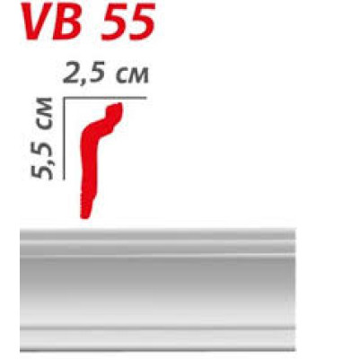 Плінтус полістірольний  Viva Style VB 55 (55*25*2м) (75шт/уп)
