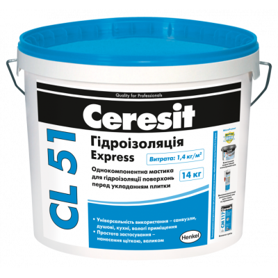 Гідроізоляційна мастика Ceresit CL51 14кг(10л) (під плитку)