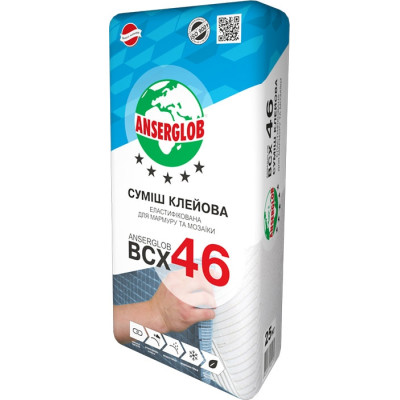 Anserglob BCX 46 Суміш клейова для мармуру та мозаїчної плитки біла 25кг