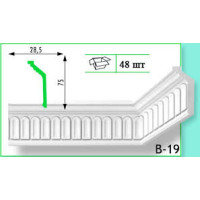 Плінтус полістірольний Marbet В-19 (28,5*70,5*2м) (54 шт уп.)