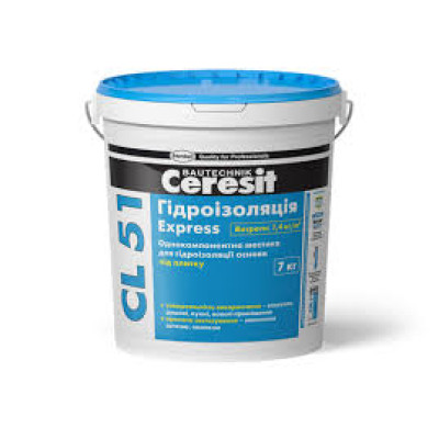 Гідроізоляційна мастика Ceresit CL51 7 кг(5л) (під плитку)