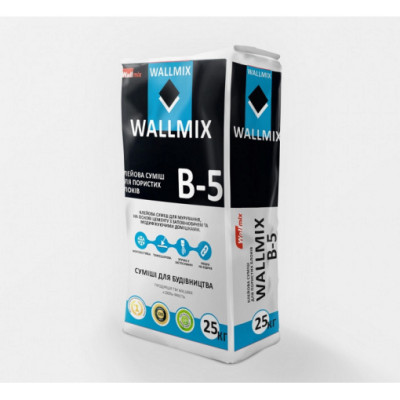 Wallmix B5 Суміш для кладки та шпаклювання газоблоку 25кг