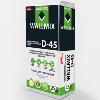 Wallmix D45 Суміш самовирівнююча для підлоги , 3-50мм 25кг