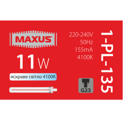 Лампочка Maxus PLS G23 220V (1-PL-135) 11W Уцінка