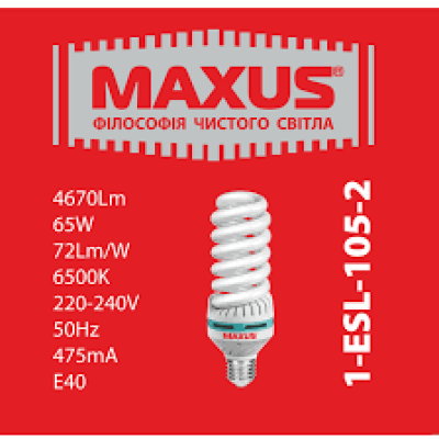 Люмінесцентна лампа (енергозберігаюча) Maxus 1-ESL-105-2 (High-wattage Spiral 65W 6500K E40) Уцінка