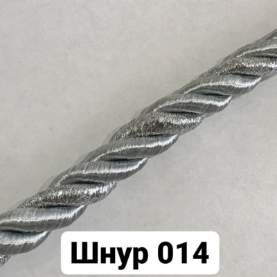 Шнур декоративний 10 мм сірий з сріблом (373)
